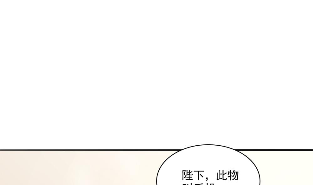 第68话 皇上看电影吗？(1/2)-第68话