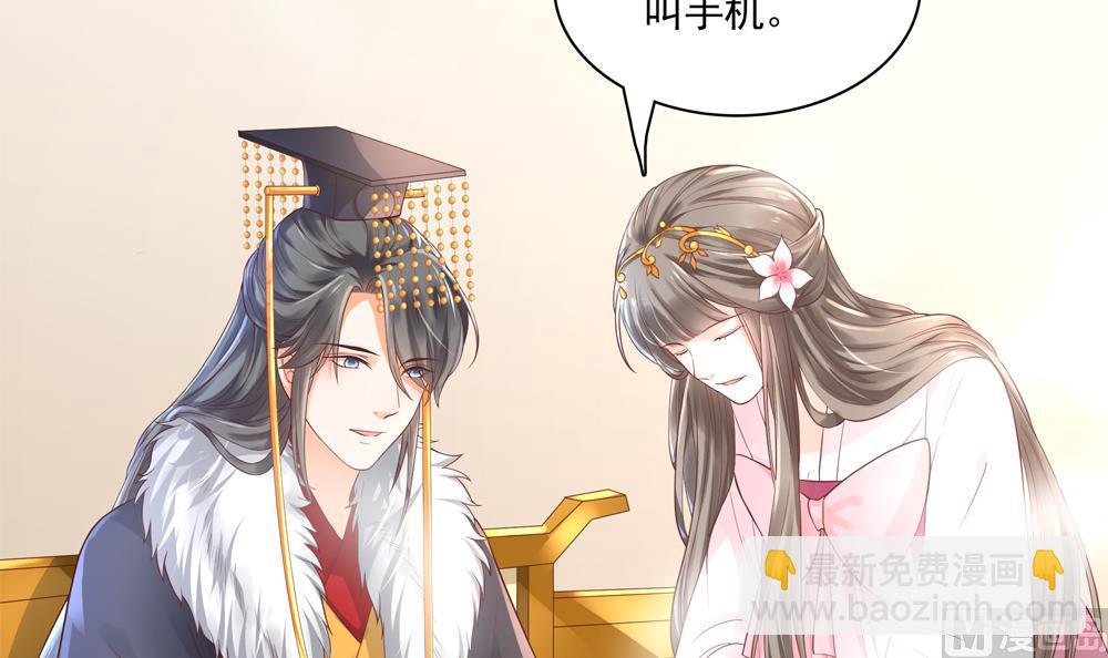 第68话 皇上看电影吗？(1/2)-第68话