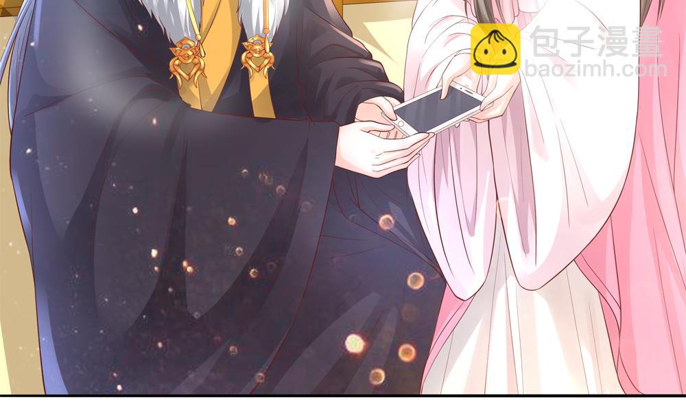 第68话 皇上看电影吗？(1/2)-第68话