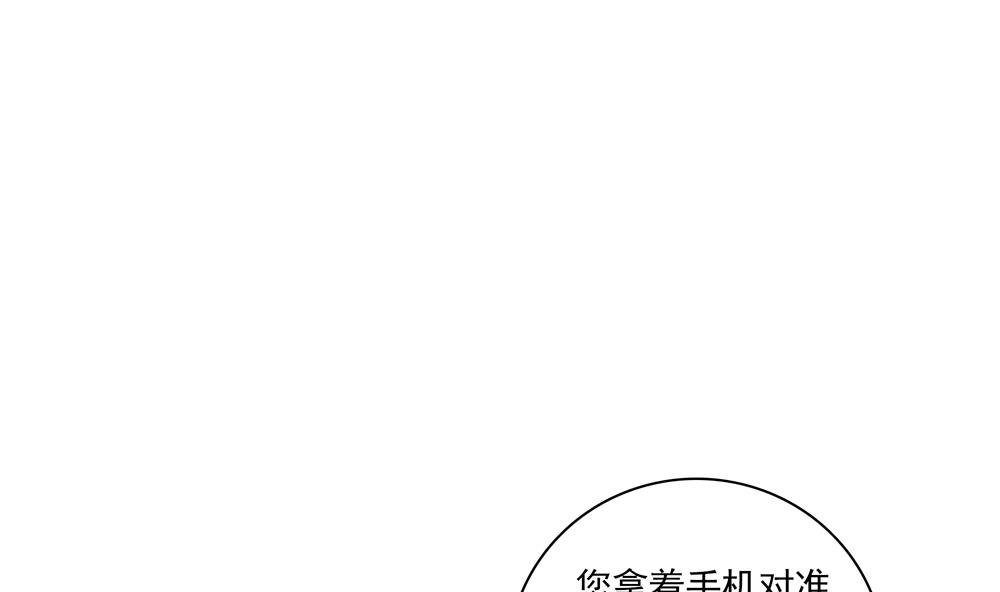 第68话 皇上看电影吗？(1/2)-第68话