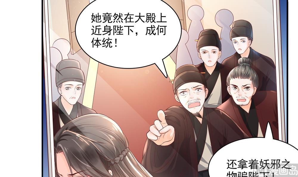 第68话 皇上看电影吗？(1/2)-第68话