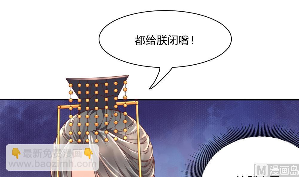 第68话 皇上看电影吗？(1/2)-第68话