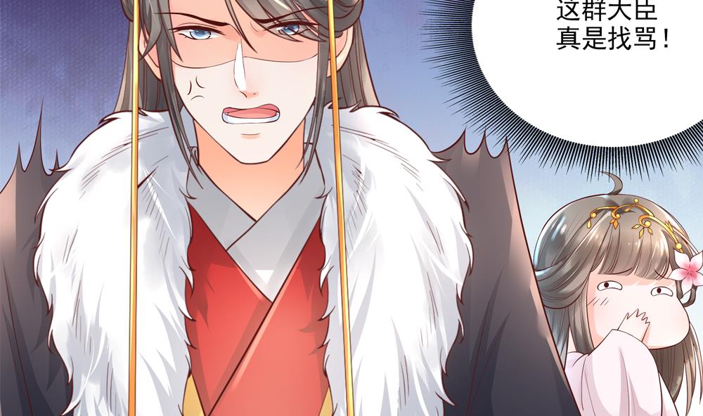 第68话 皇上看电影吗？(1/2)-第68话