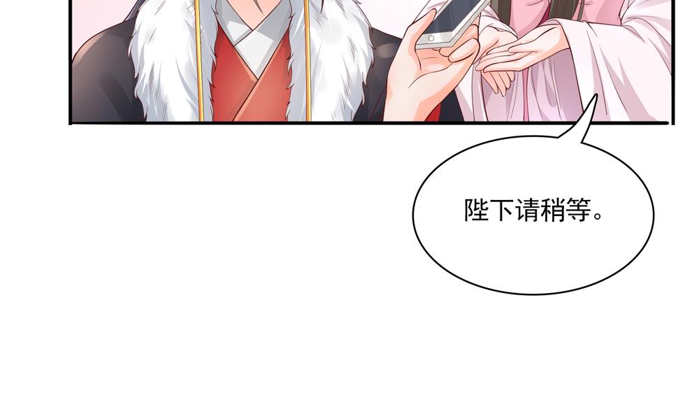 第68话 皇上看电影吗？(1/2)-第68话