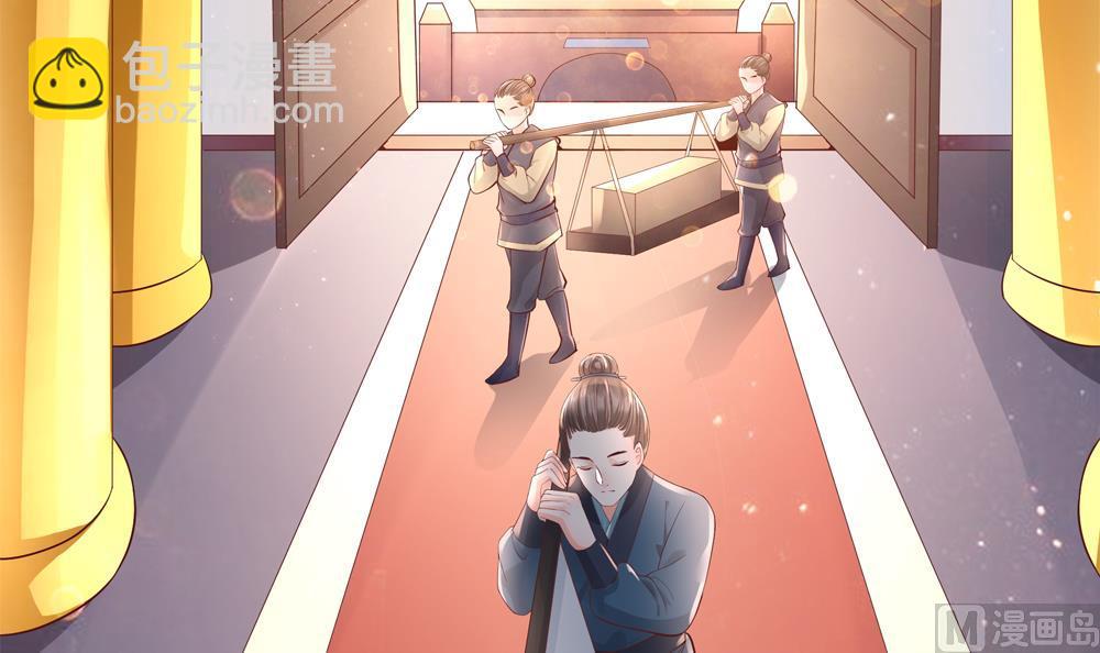 第68话 皇上看电影吗？(1/2)-第68话