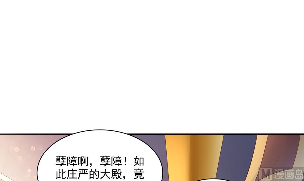 第68话 皇上看电影吗？(1/2)-第68话