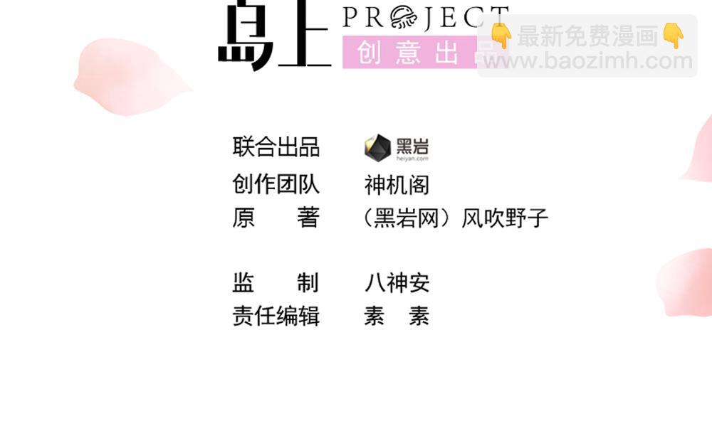 第68话 皇上看电影吗？(1/2)-第68话