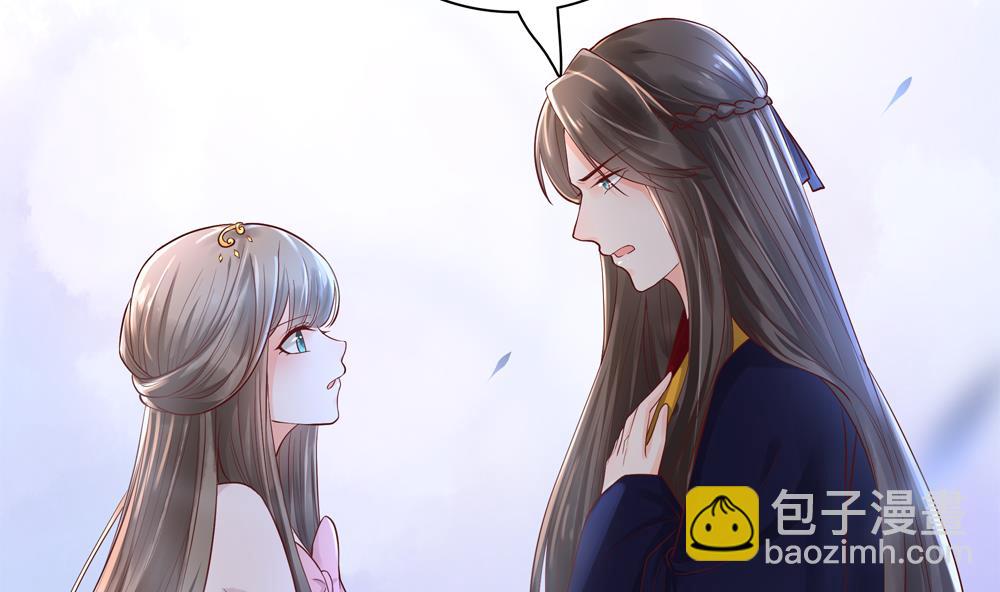 第70话 咱俩不能在一起(1/2)-第70话