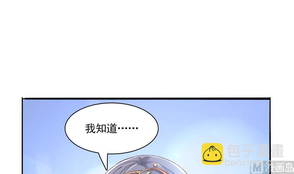 第70话 咱俩不能在一起(1/2)-第70话