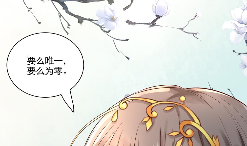 第70话 咱俩不能在一起(1/2)-第70话