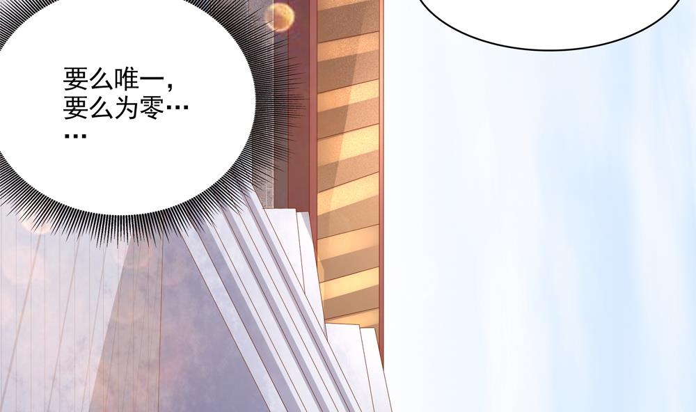 第70话 咱俩不能在一起(1/2)-第70话