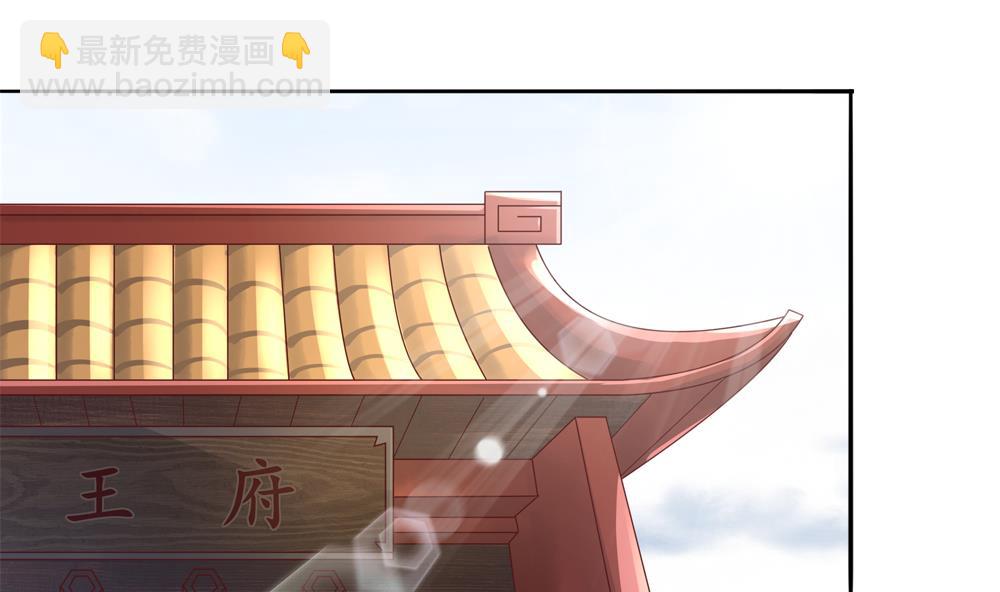 第70话 咱俩不能在一起(1/2)-第70话