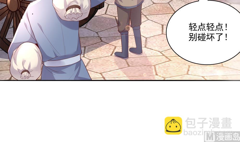 第70话 咱俩不能在一起(1/2)-第70话