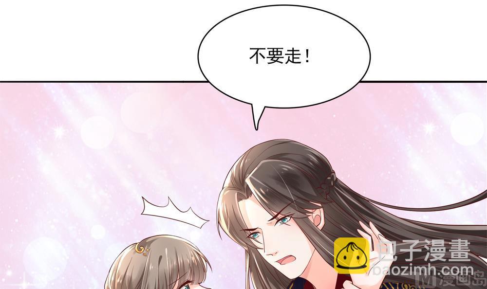 第70话 咱俩不能在一起(1/2)-第70话