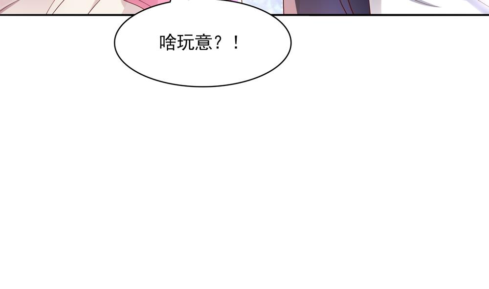 第70话 咱俩不能在一起(1/2)-第70话