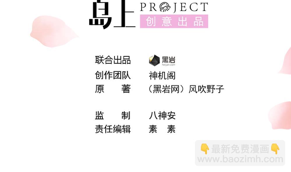 第70话 咱俩不能在一起(1/2)-第70话