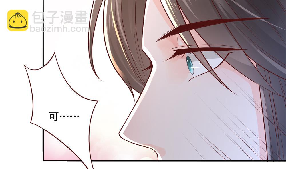 第70话 咱俩不能在一起(1/2)-第70话