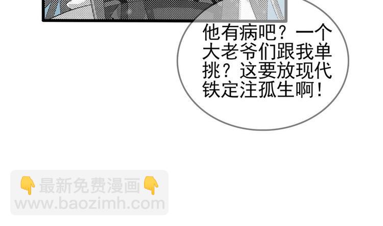 第8话 亲一下又不会死人(1/2)-第8话