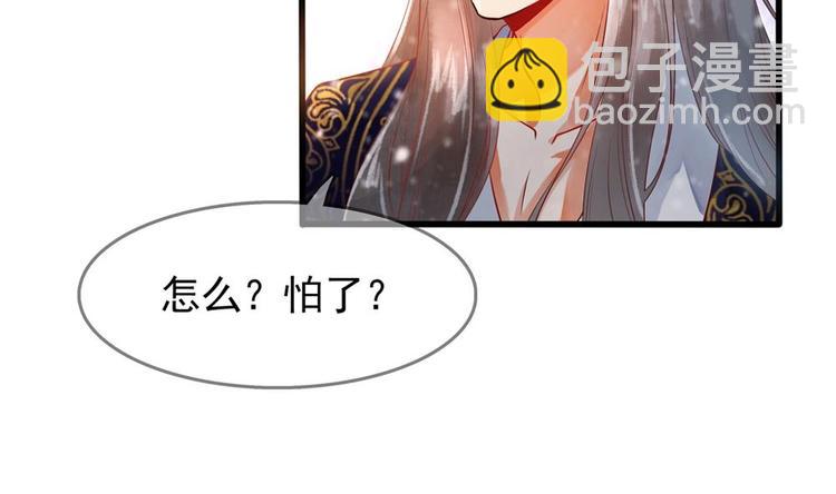 第8话 亲一下又不会死人(1/2)-第8话