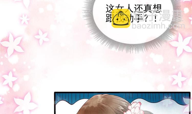 第8话 亲一下又不会死人(1/2)-第8话