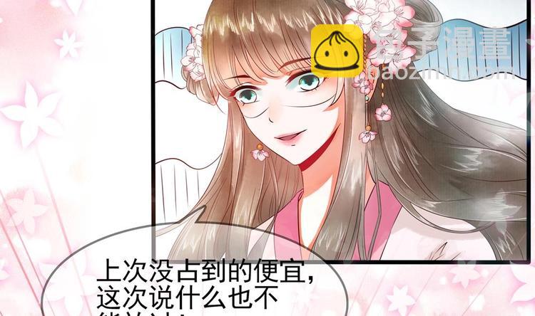 第8话 亲一下又不会死人(1/2)-第8话