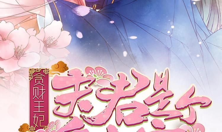 第8话 亲一下又不会死人(1/2)-第8话