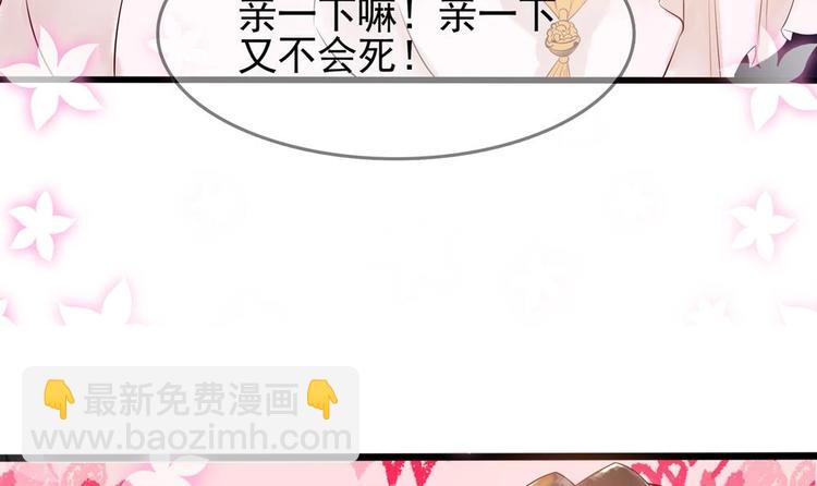 第8话 亲一下又不会死人(1/2)-第8话