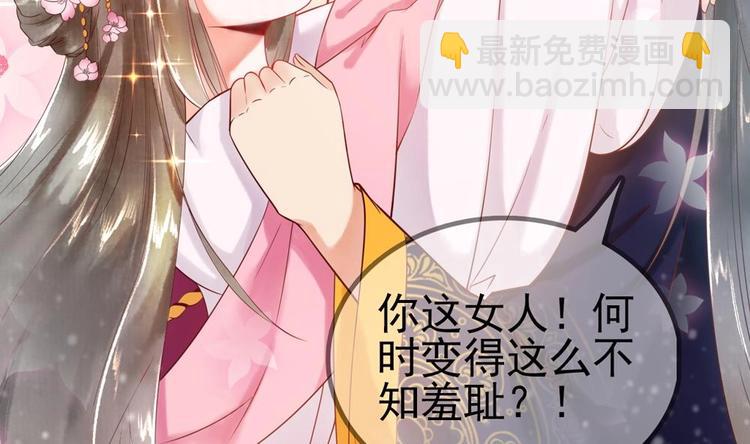 第8话 亲一下又不会死人(1/2)-第8话