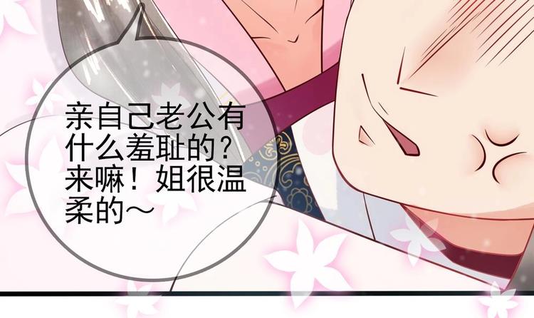 第8话 亲一下又不会死人(1/2)-第8话