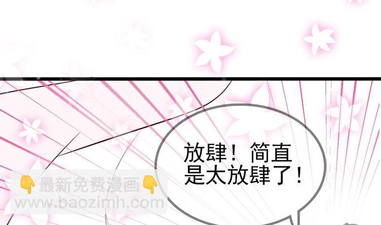 第8话 亲一下又不会死人(1/2)-第8话