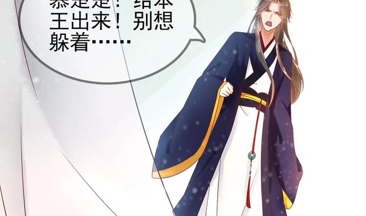 第8话 亲一下又不会死人(1/2)-第8话