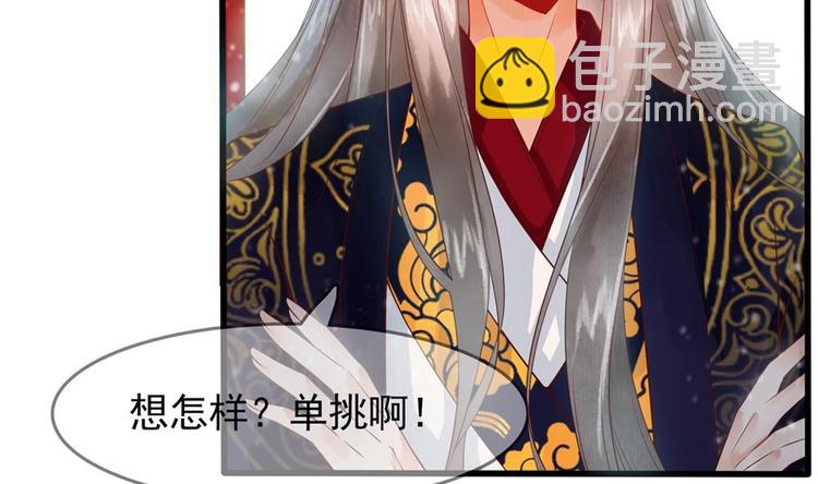 第8话 亲一下又不会死人(1/2)-第8话