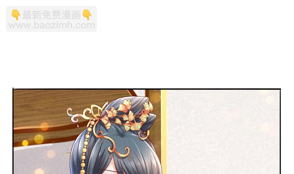 第72话 皇后不会打我吧(1/2)-第72话