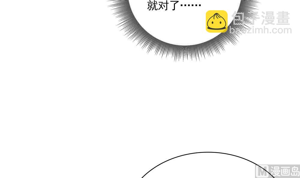 第72话 皇后不会打我吧(1/2)-第72话