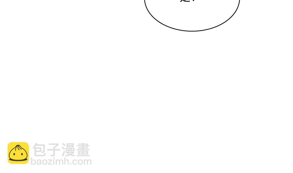 第72话 皇后不会打我吧(1/2)-第72话