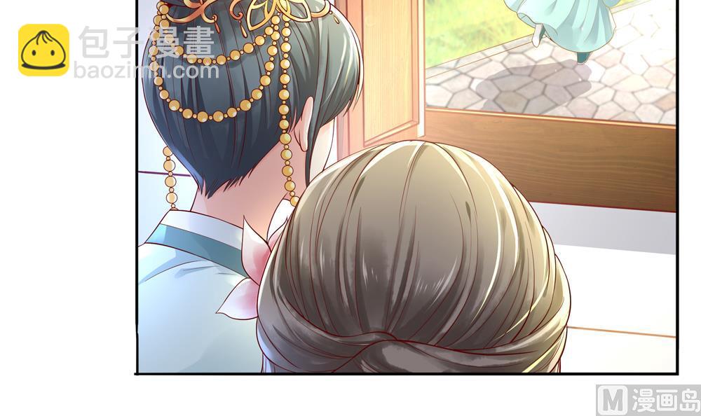 第72话 皇后不会打我吧(1/2)-第72话