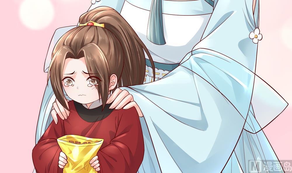 第72话 皇后不会打我吧(1/2)-第72话