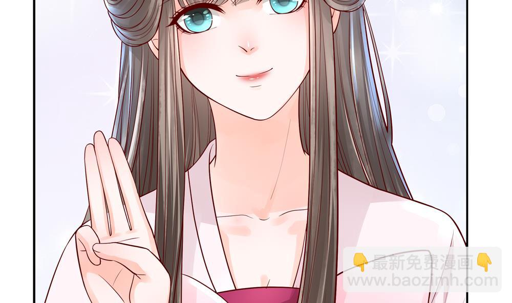 第72话 皇后不会打我吧(1/2)-第72话