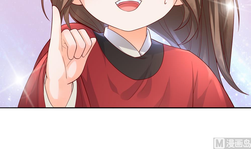 第72话 皇后不会打我吧(1/2)-第72话