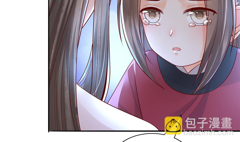 第72话 皇后不会打我吧(1/2)-第72话