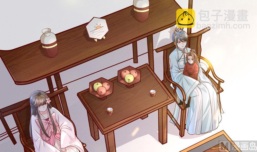 第72话 皇后不会打我吧(1/2)-第72话