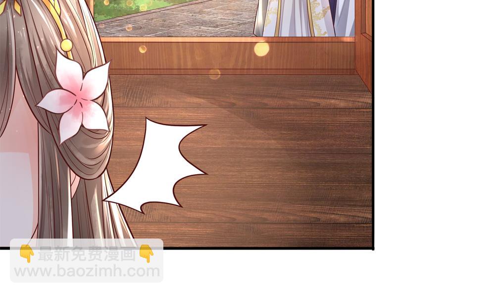 第74话 我要教太子(1/2)-第74话