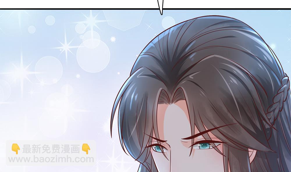 第74话 我要教太子(1/2)-第74话