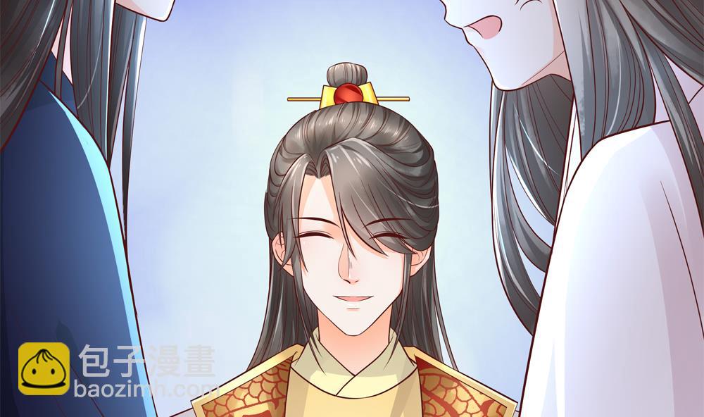 第74话 我要教太子(1/2)-第74话