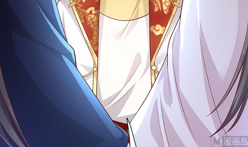 第74话 我要教太子(1/2)-第74话