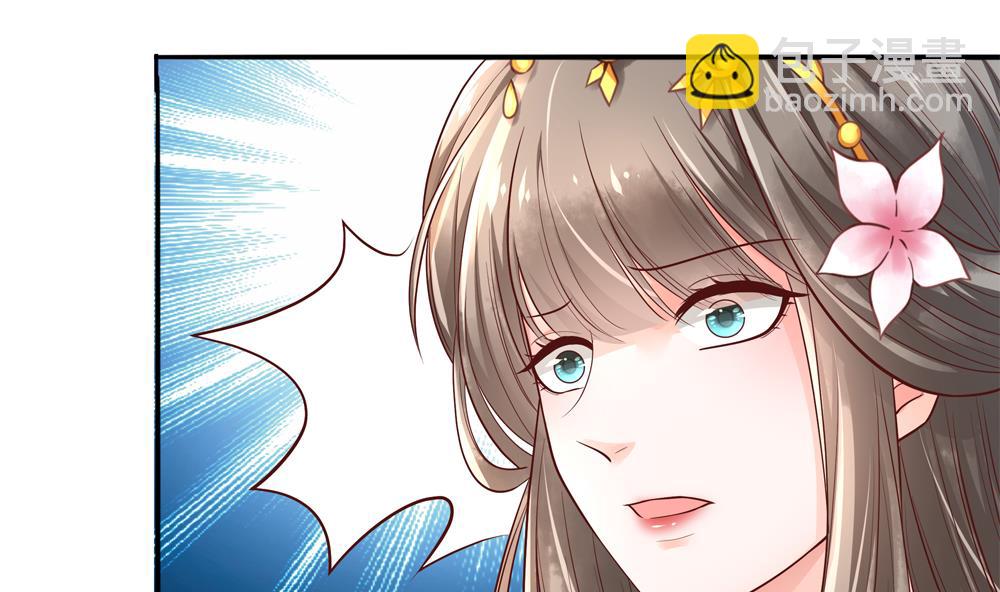 第74话 我要教太子(1/2)-第74话