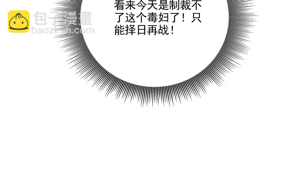 第74话 我要教太子(1/2)-第74话