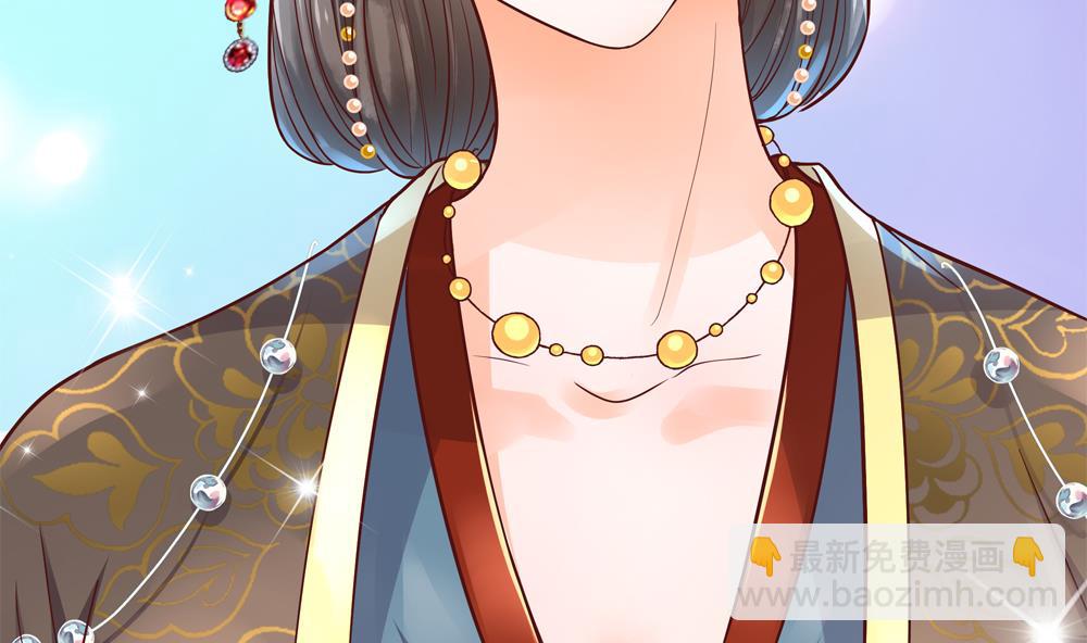 第74话 我要教太子(1/2)-第74话