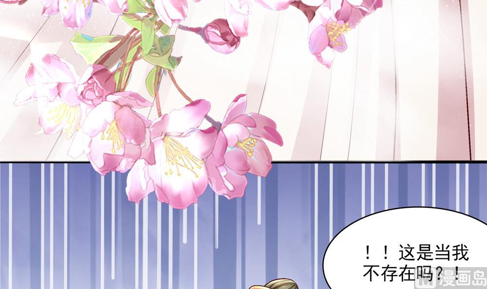 第76话 快点抱我回去(1/2)-第76话