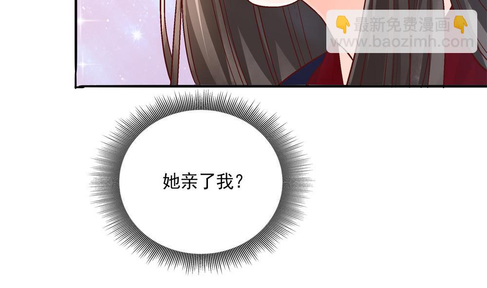 第76话 快点抱我回去(1/2)-第76话